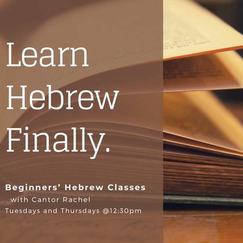 Banner Image for Beginning Hebrew with Cantor Rachel