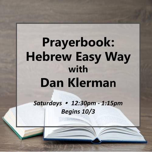 Banner Image for Prayerbook Hebrew the Easy Way